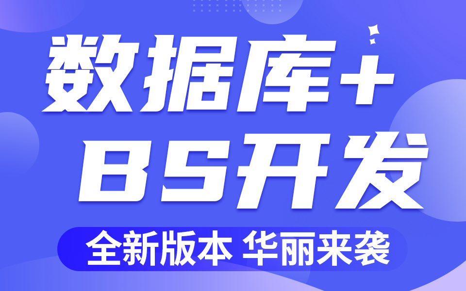物聯(lián)網(wǎng)培訓