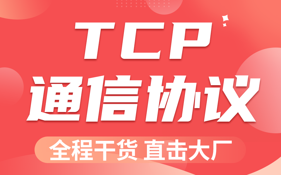 物聯(lián)網(wǎng)培訓